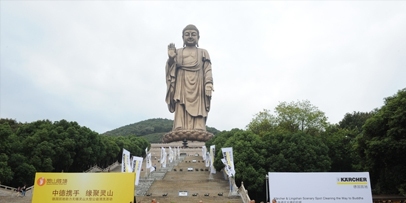 Lingshan Buddha