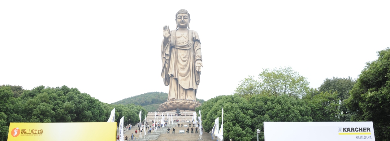 Lingshan Buddha